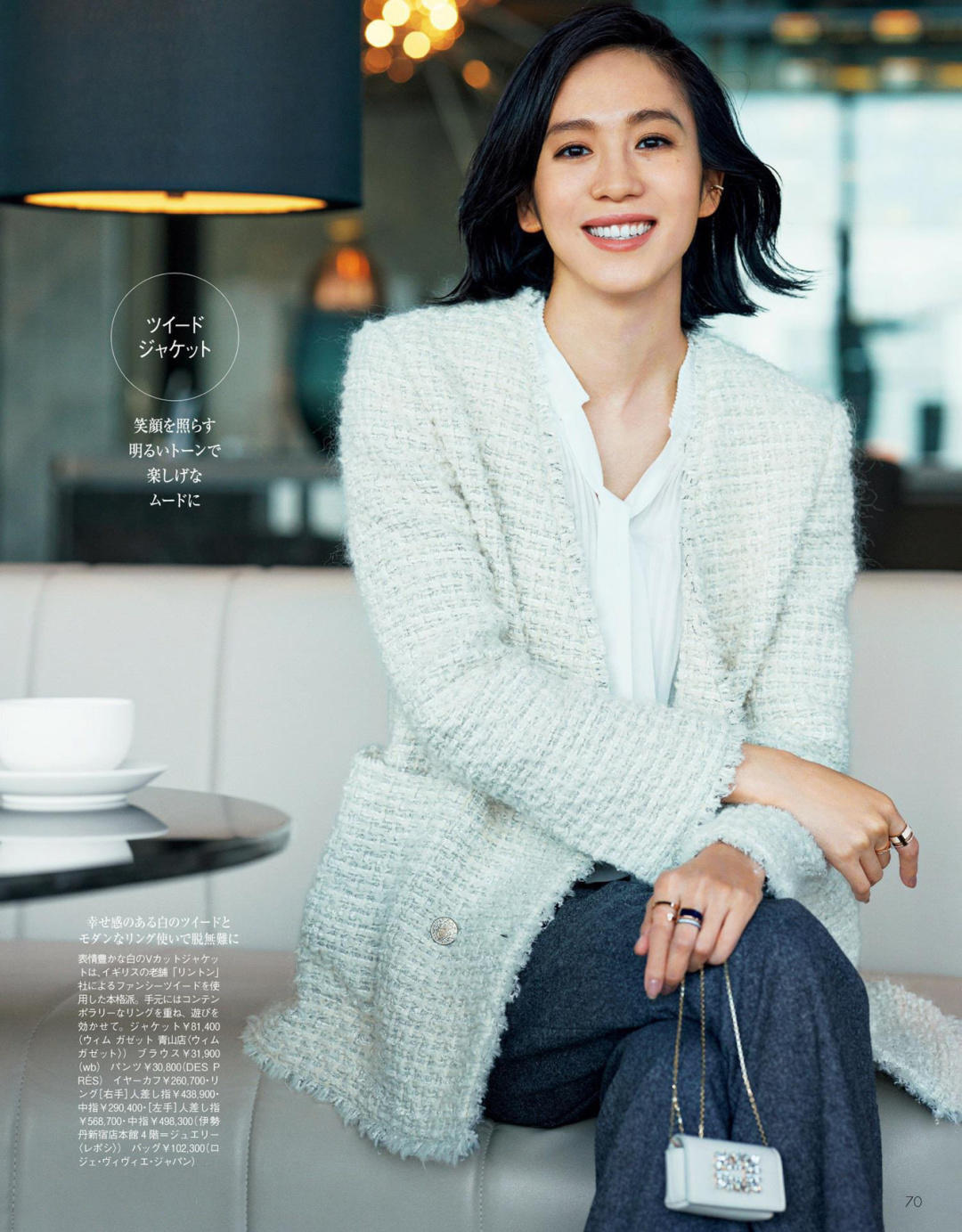 经典小香风外套的大气穿搭,小香风外套如何穿出高级感