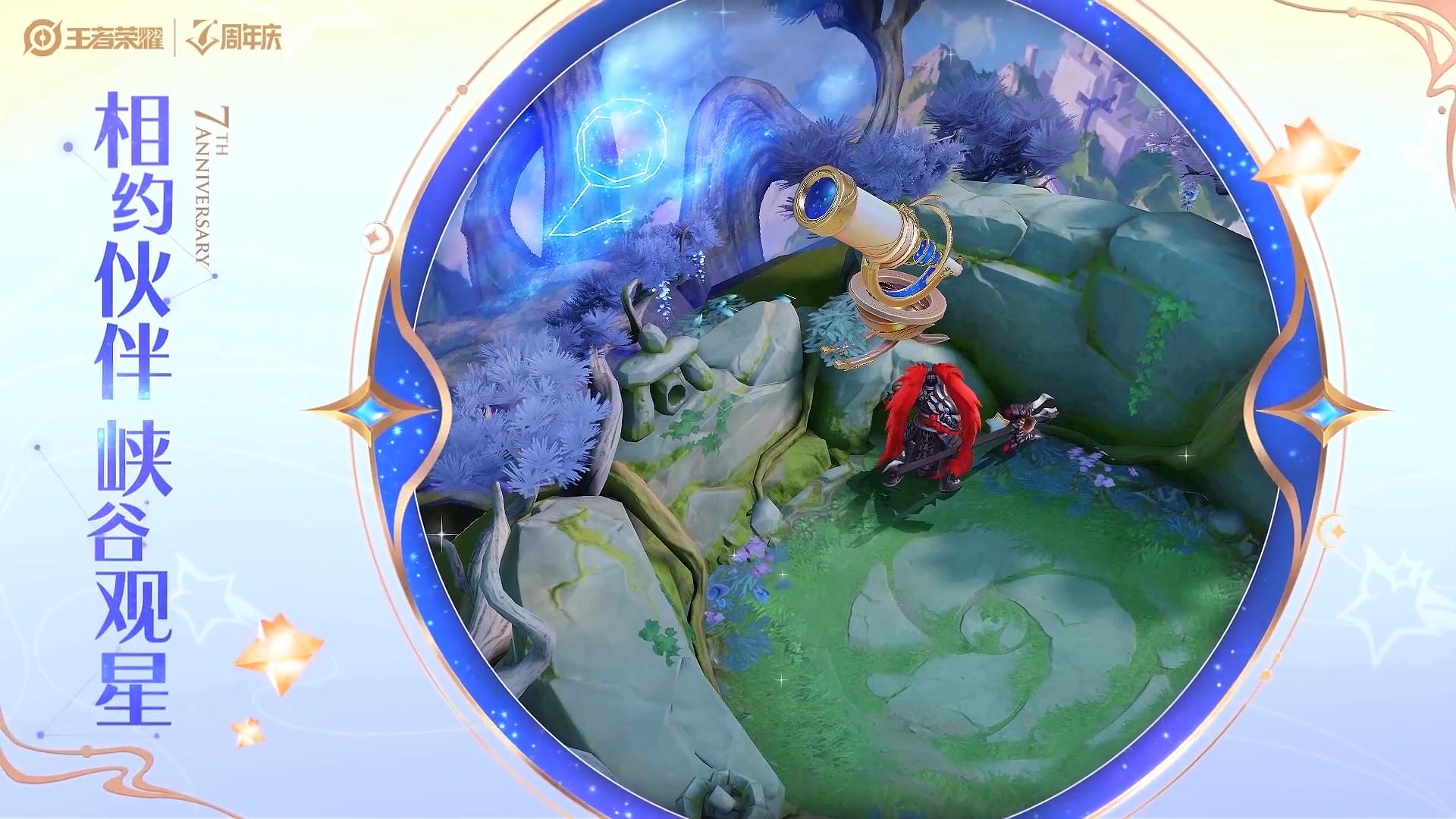 王者荣耀新活动换哪款皮肤比较好,王者荣耀新赛季有哪几个福利皮肤