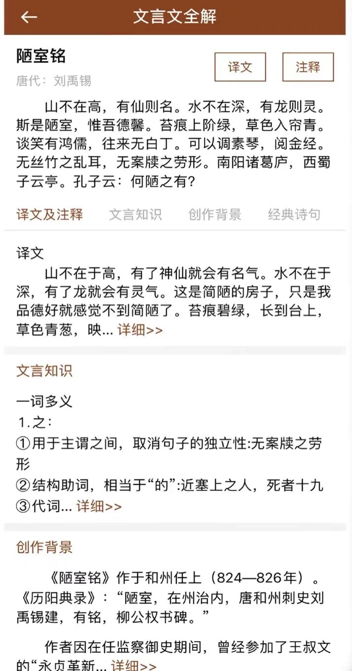 推荐孩子实用的4个app,孩子实用的app软件推荐