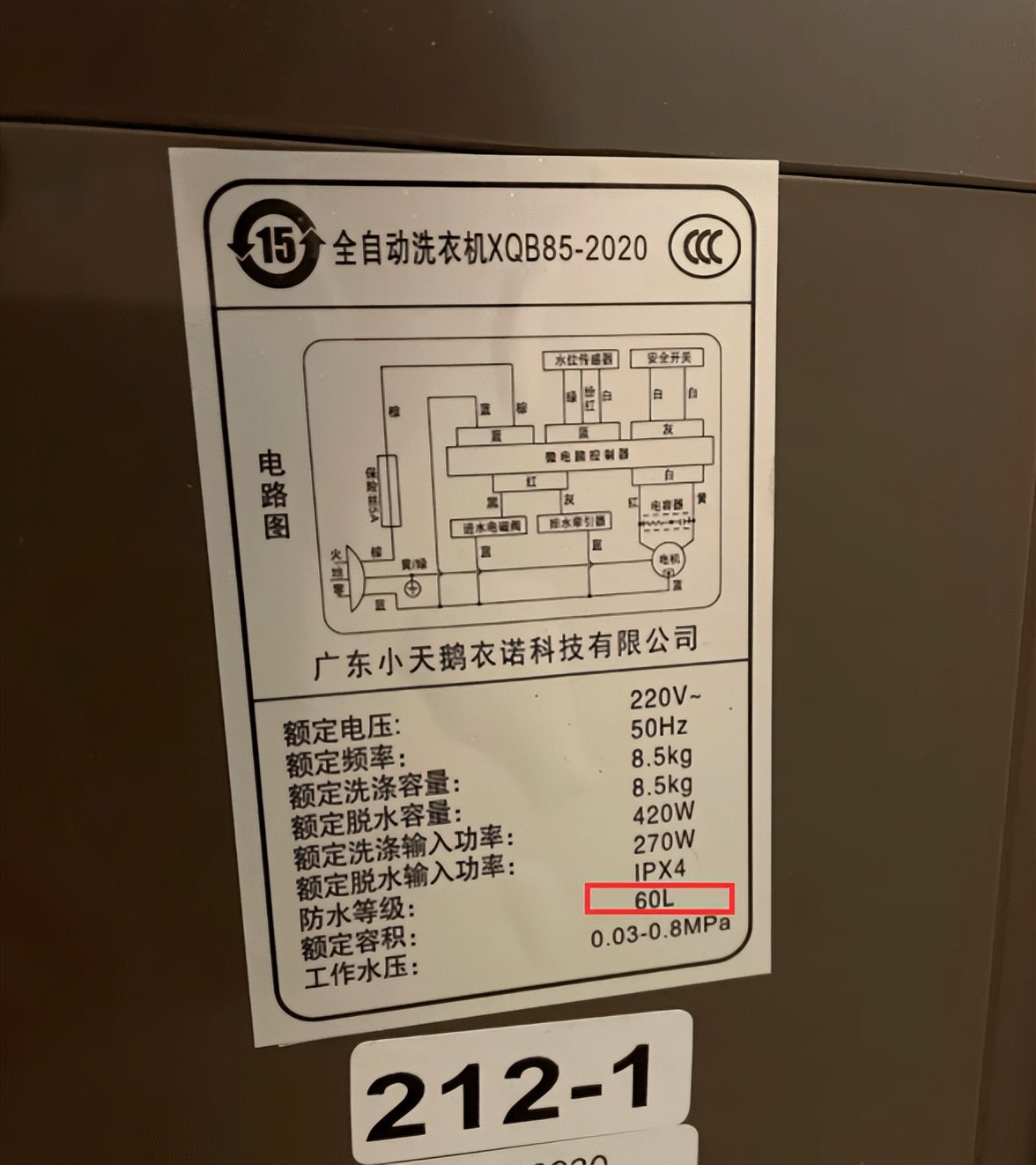 家里没钱别买这几种电器,家里最不值得购买的5种电器