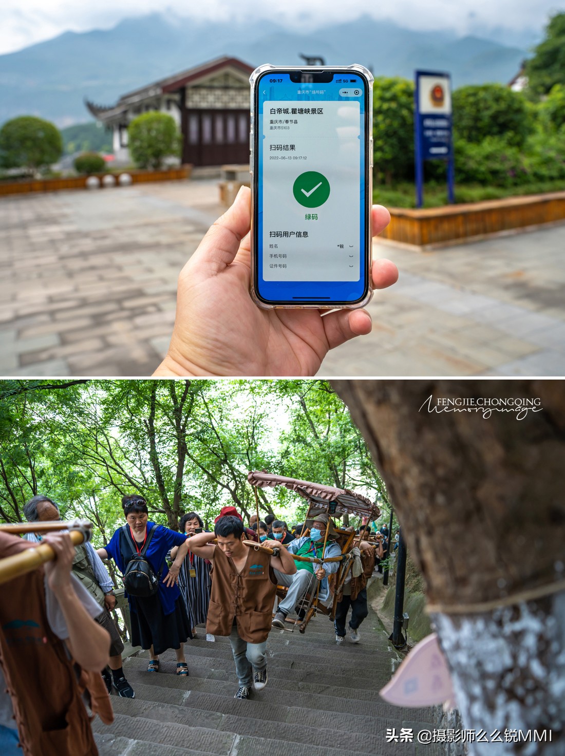 奉节天坑地缝旅游攻略,重庆奉节旅游攻略自驾游