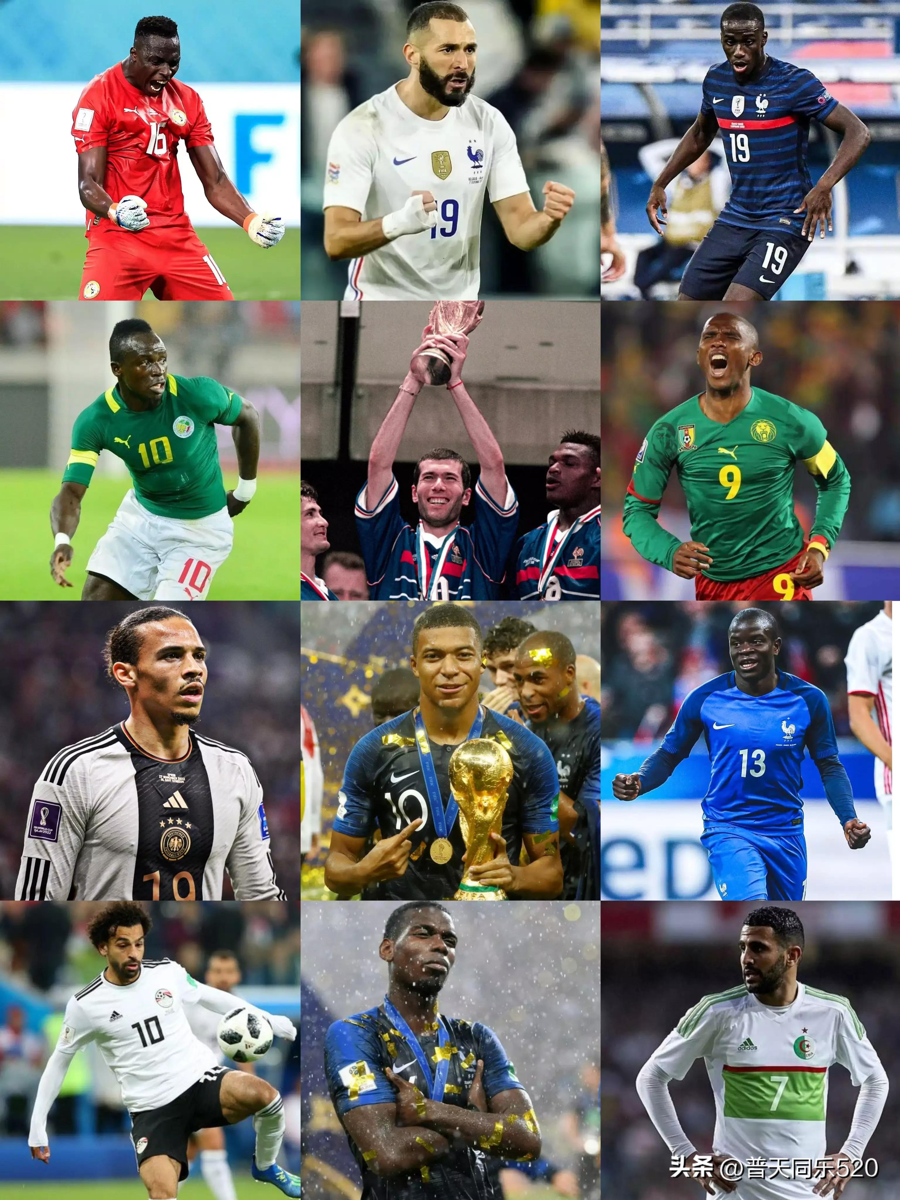 剖析世界足坛最伟大非洲裔球员萨内马内本是同根生相煎何太急