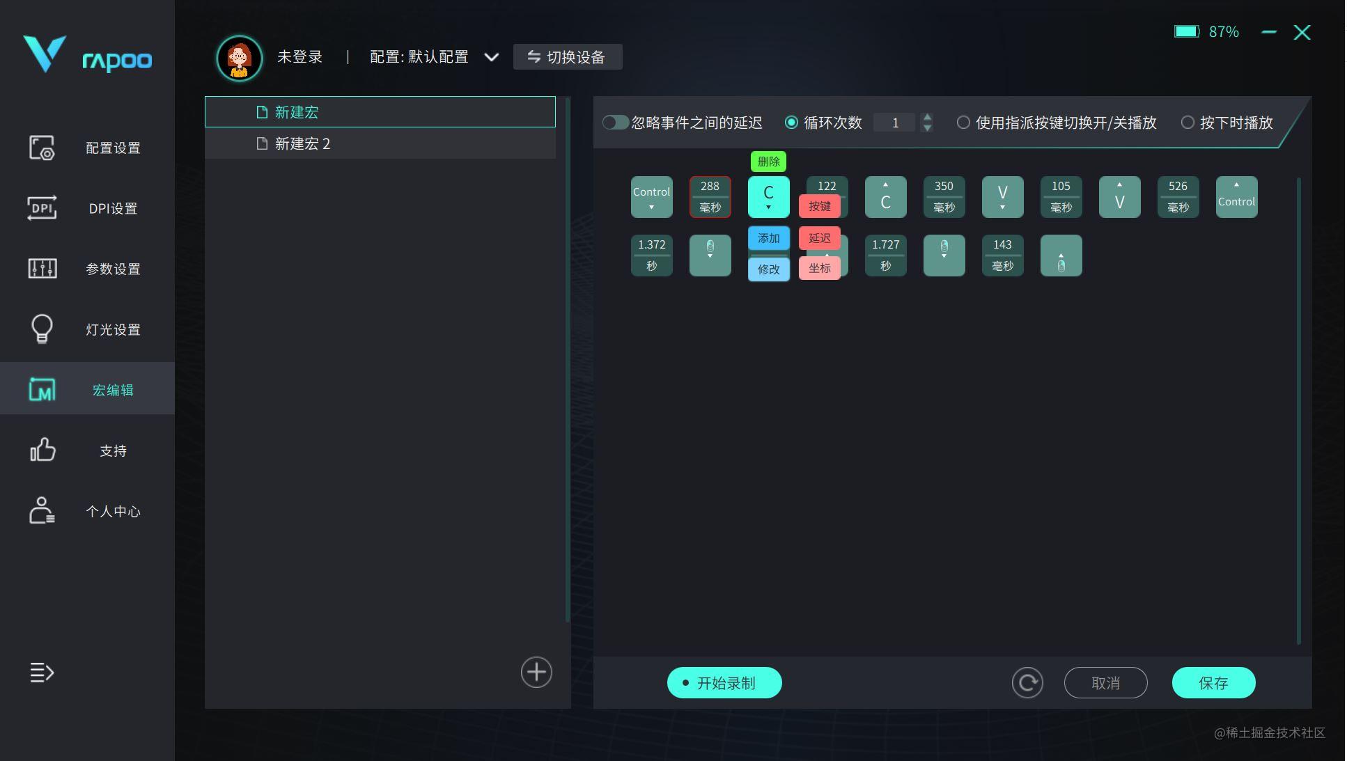轻便好用的游戏鼠标,轻巧好看的鼠标