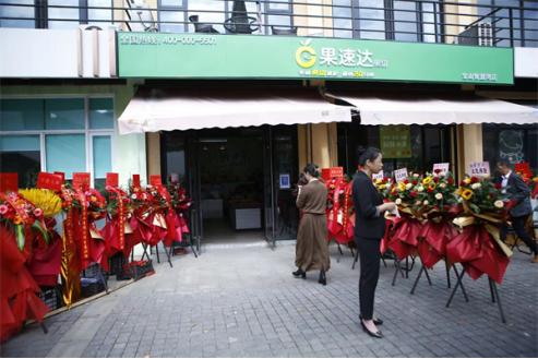 连锁水果店如何快速裂变,小白如何运营水果店