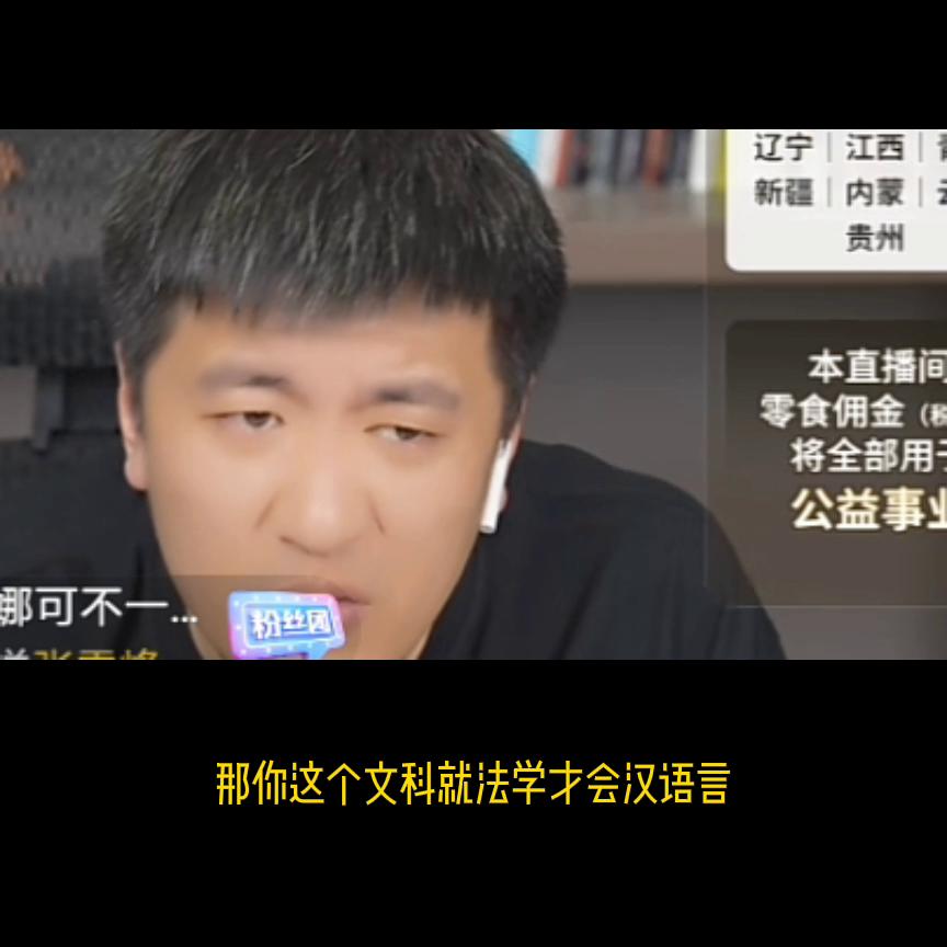 文科生高考志愿填报怎么选择专业,文科高考如何填报志愿及选择专业