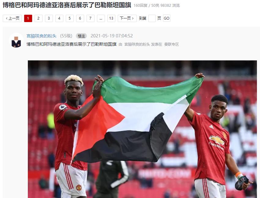 足球可以阻挡人吗,足球可以阻止一场战争吗