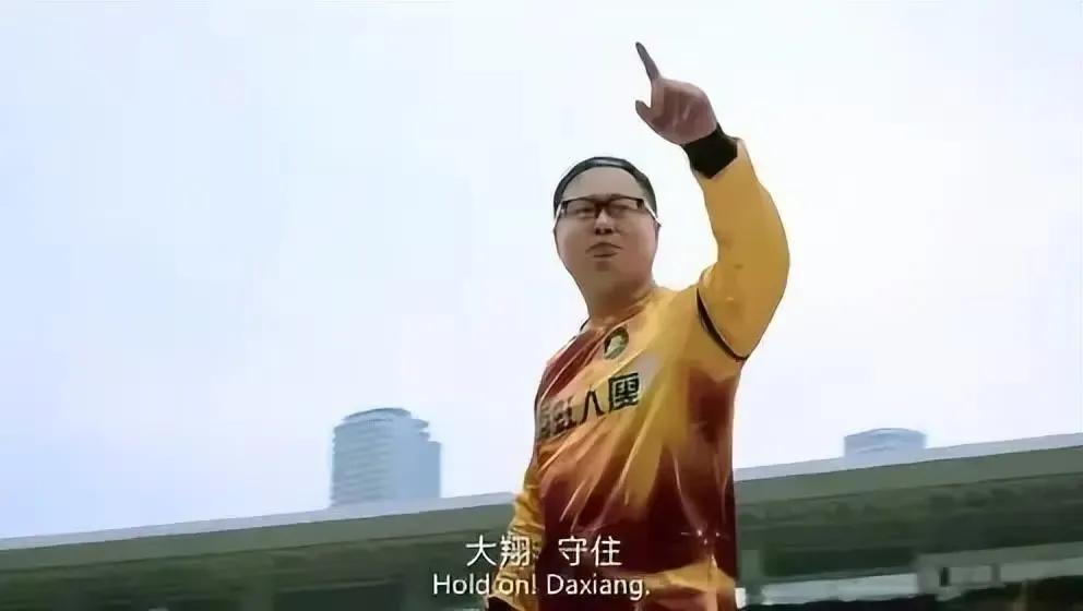 泾川队和国安队比赛,泾川县足球队打败国安意味着什么