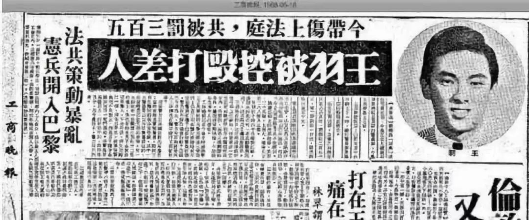 万小刀：“风流男星”的黑道江湖