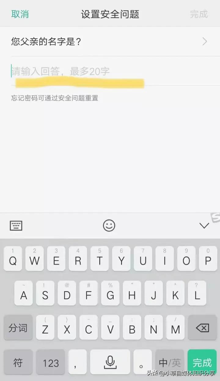 手机自带的手机管家怎么隐藏,手机自带手机管家有什么用
