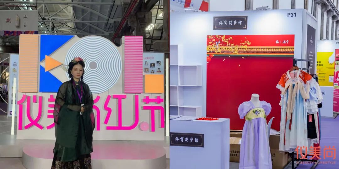 500+展商重磅上新！欲借红人“上青云”