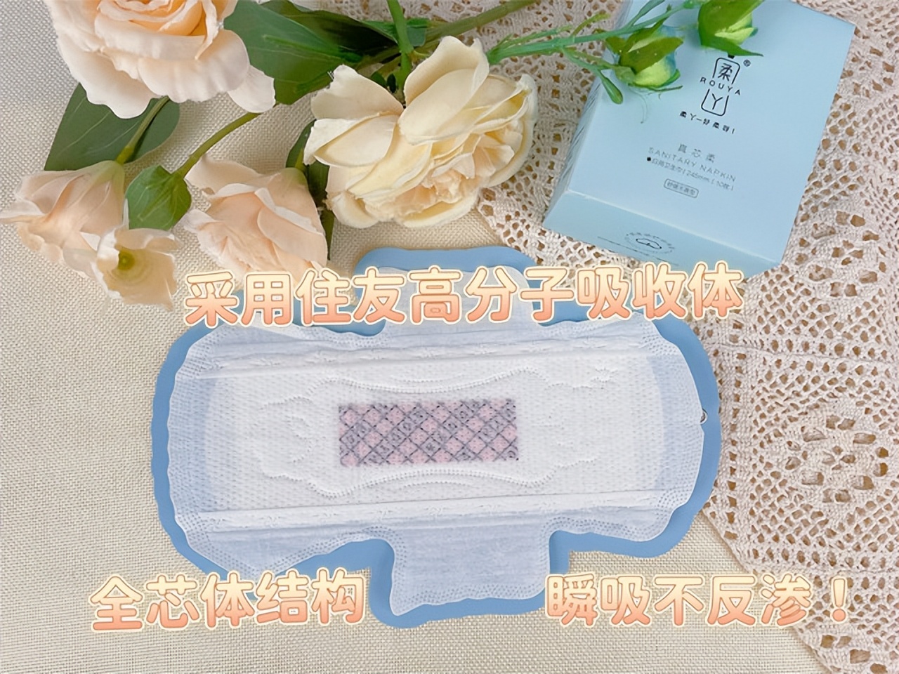 卫生巾是越厚吸水力越好吗,卫生巾厚点的好还是超薄的好