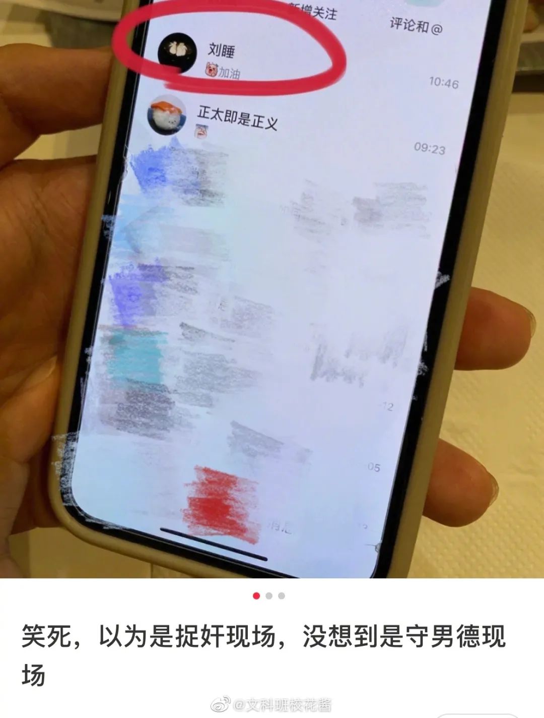 ​好喜欢幽默的互联网友人|冷段子2299去年今日1941