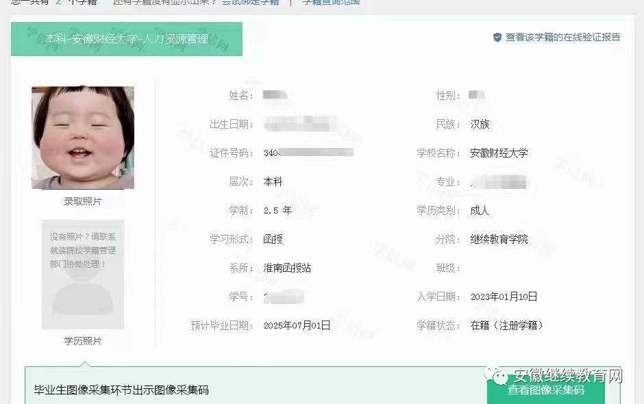 成人高考考试时间及应试技巧,成人高考备考攻略之注意事项