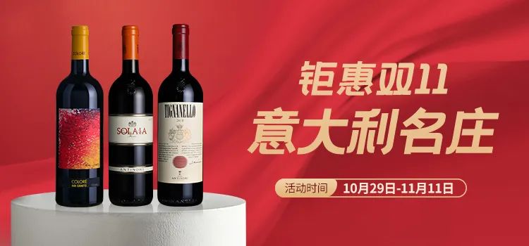 钜惠双11好货提前抢,钜惠双十一强势来袭