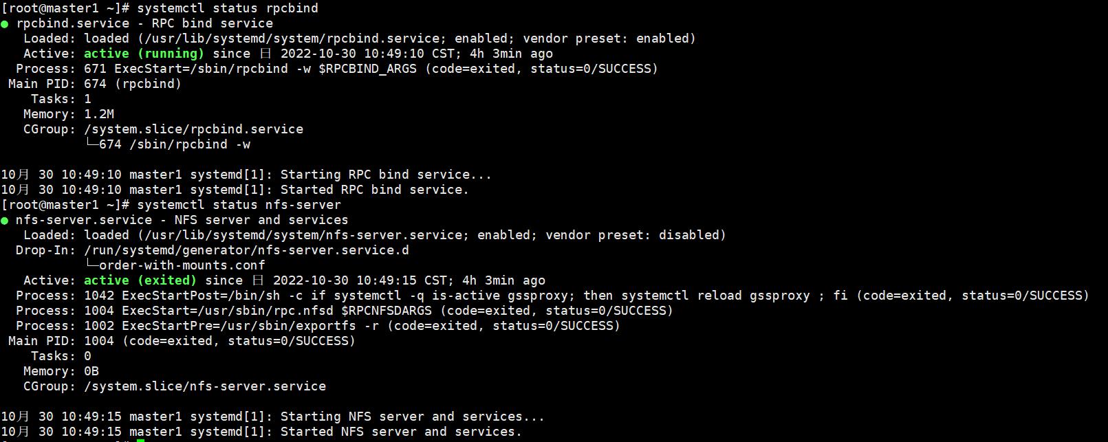 nfs通过容器部署,nfs不同版本的挂载与解析