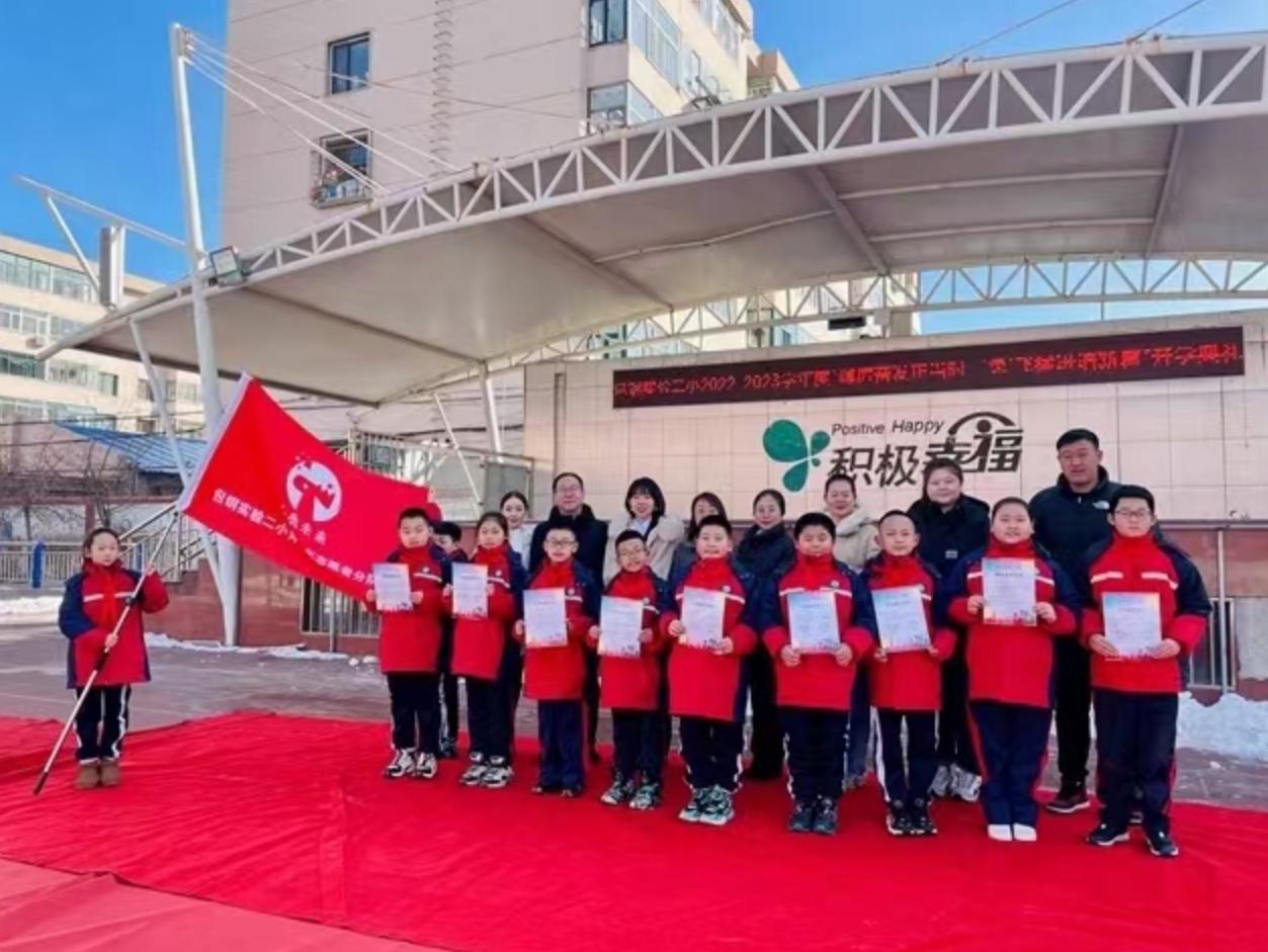 弘扬雷锋精神——包头市包钢实验二小举行学雷锋系列主题活动