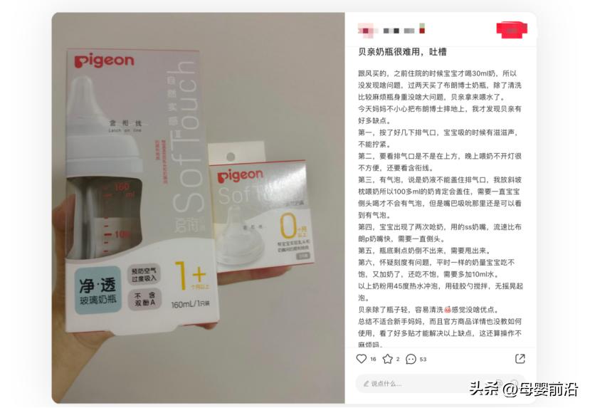 靠“性价比”出圈的贝亲，品牌护城河在哪儿？