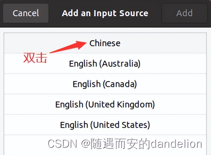 ubuntu22.04安装搜狗输入法,在ubuntu安装windows软件
