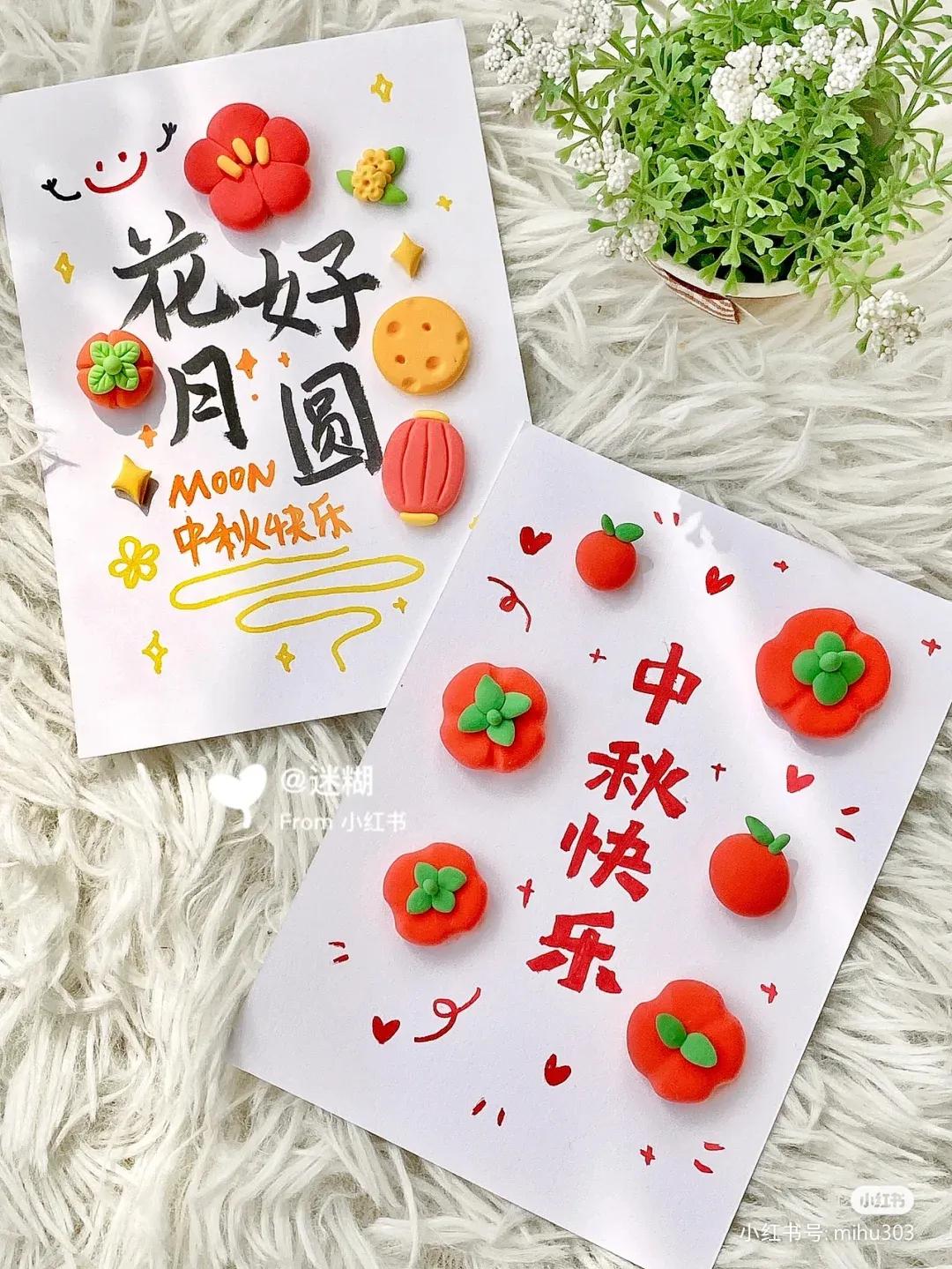 粘土热气球封面贺卡,兔年的粘土贺卡作品