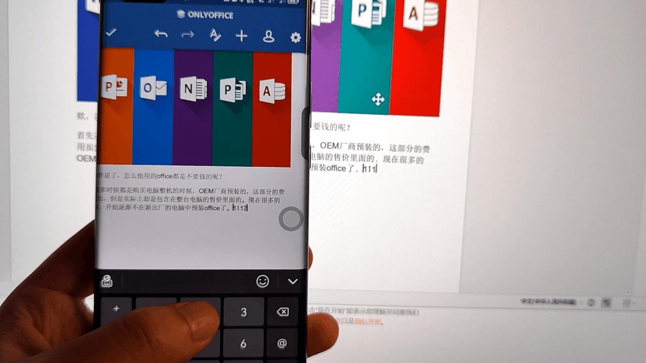 onlyoffice和officeonline,onlyoffice比office好用吗