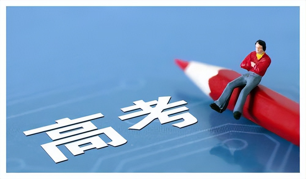 过分追逐“北清升学率”是另一种“世界杯”