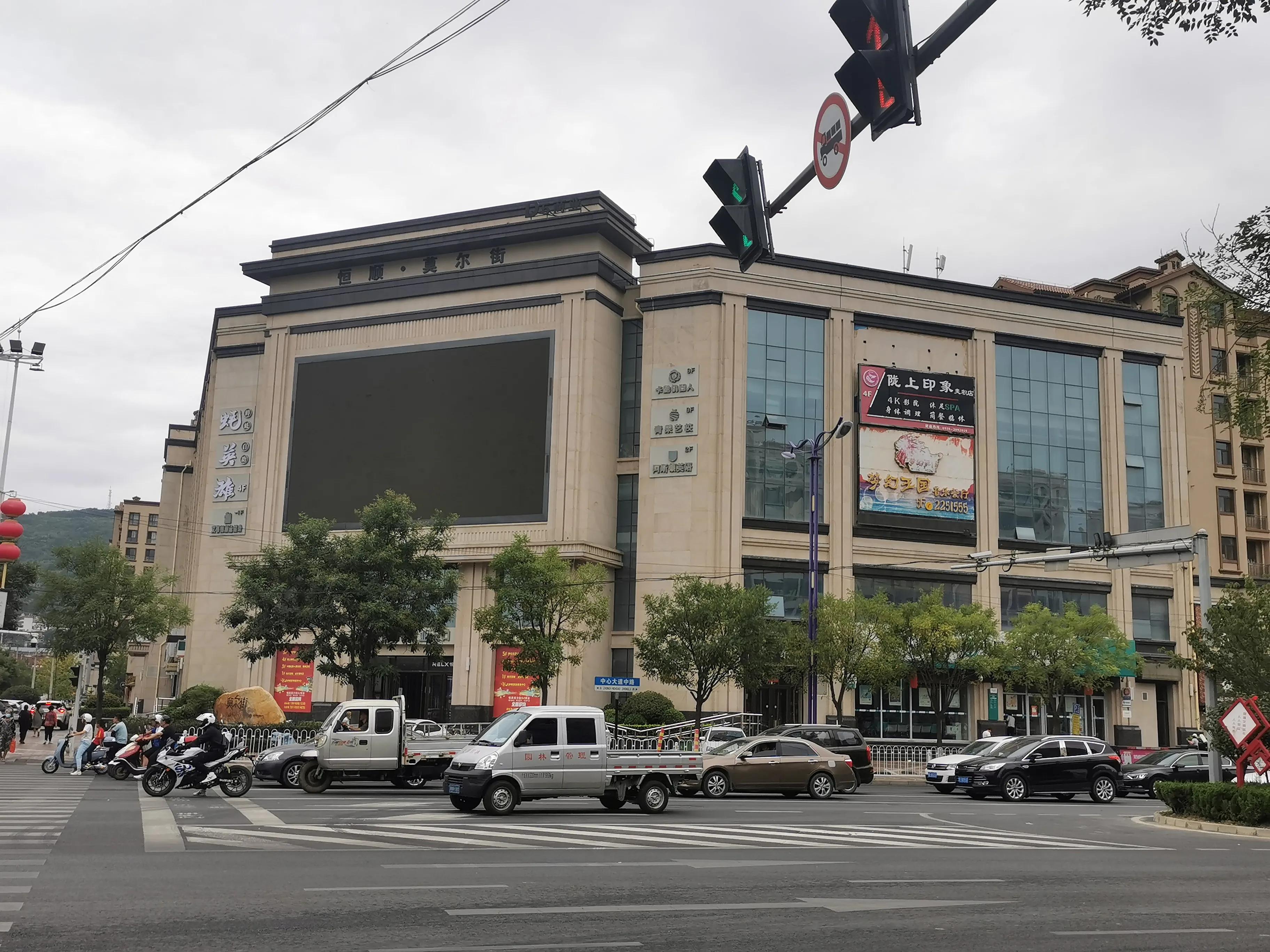 旅途中国酒店天水,旅途住酒店