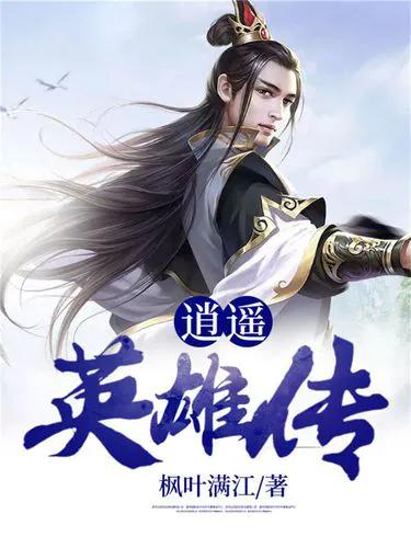 三本让人爱不释手的武侠小说推荐,公认十大最好看武侠小说绛雪玄霜