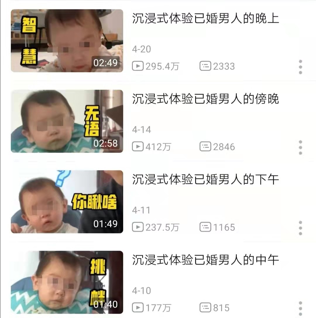 男士不会带娃？唯品会一组数据曝光，刻板印象终于改变了