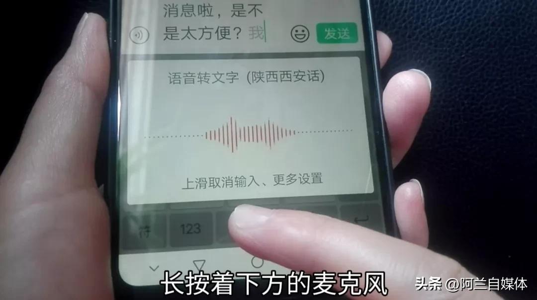 微信聊天不会打字教你一招,教你1招微信聊天打字1分钟400