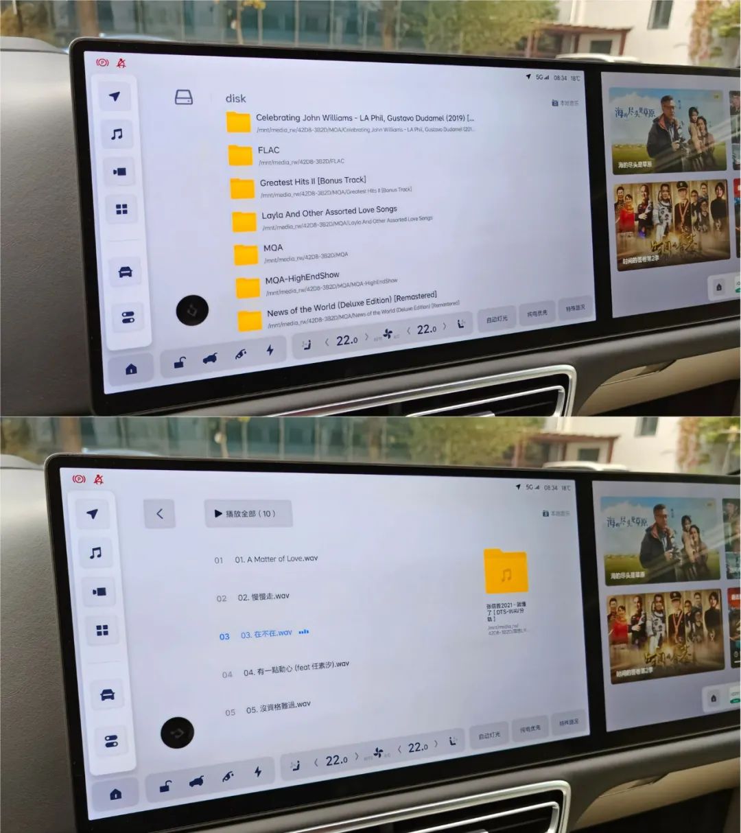 理想l9ota5.0,理想l9ota5.0都有哪些功能