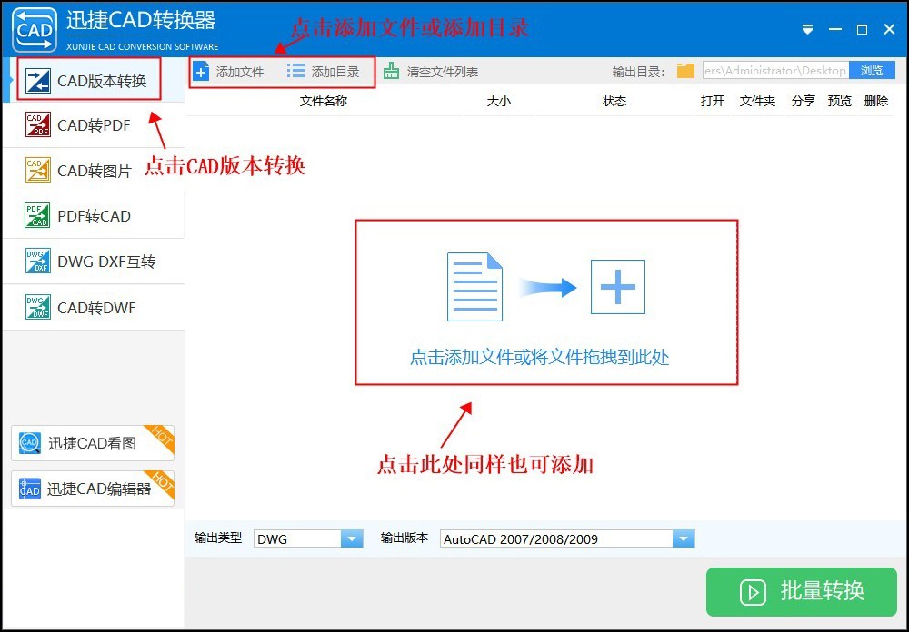 AUTOCAD哪个版本比较好用,autocad哪个版本的最好用