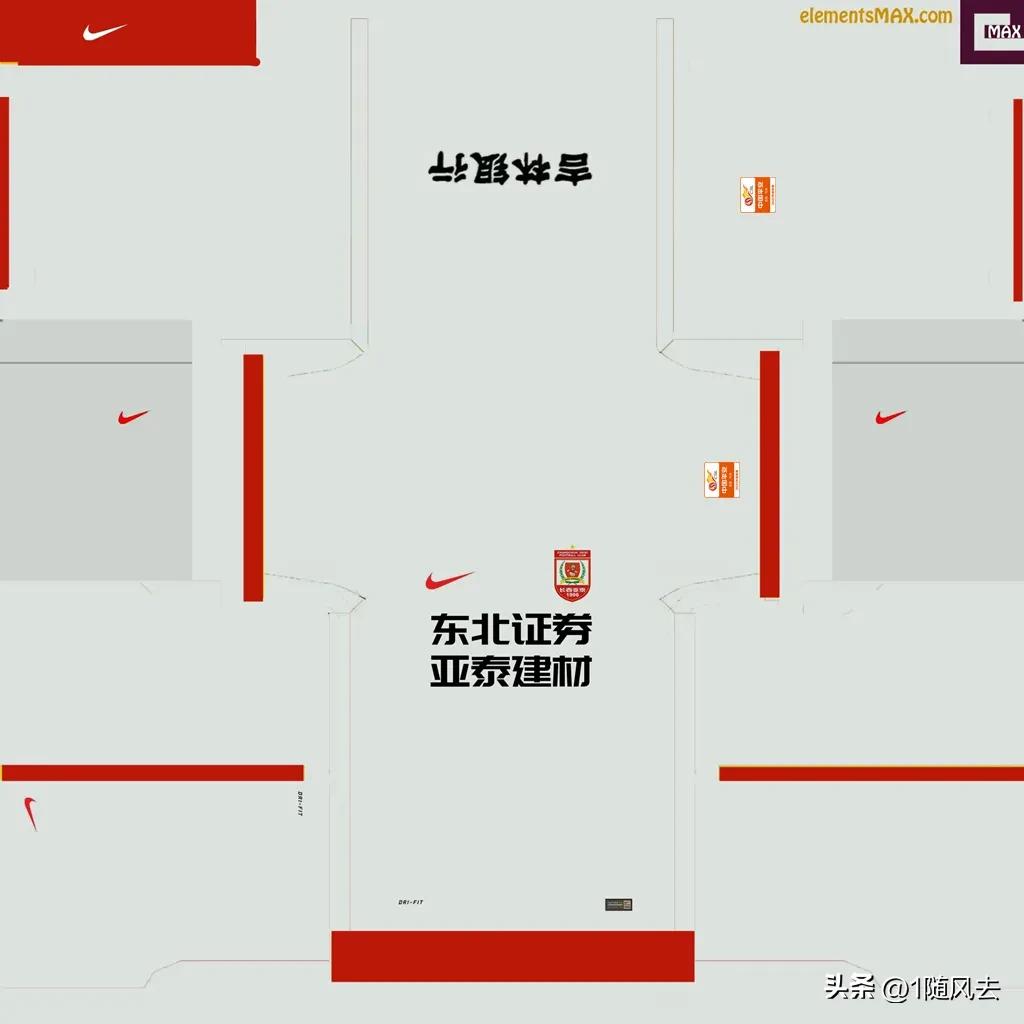 实况足球2022中超联赛,最新实况足球中超补丁下载