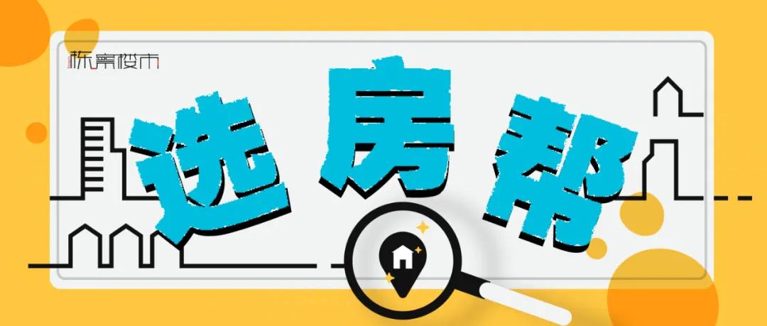 沈阳楼市哪个板块潜力大,沈北道义板块