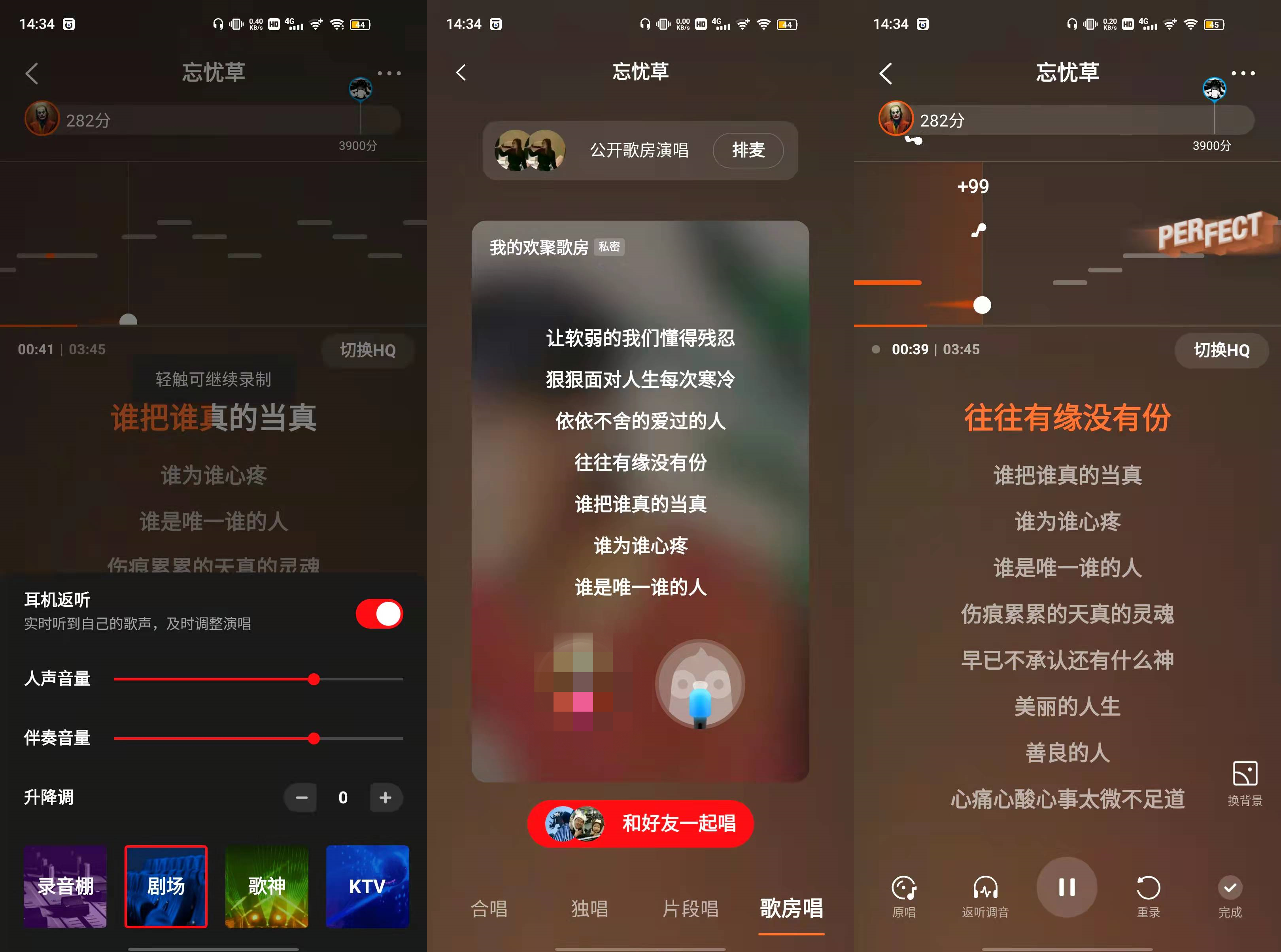 如何利用好麦克风唱全民k歌,可以唱全民k歌的麦克风