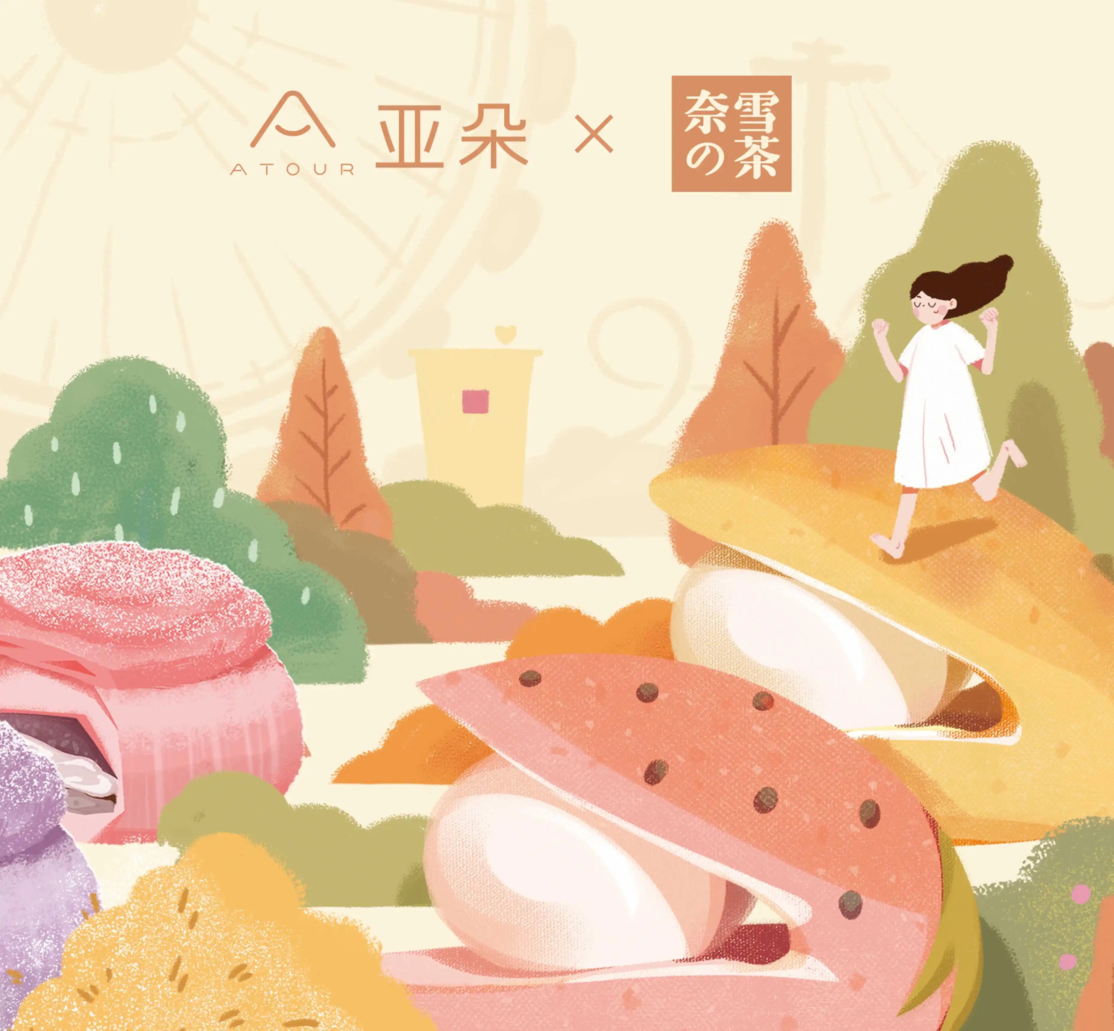 奈雪的茶品牌影响力,奈雪茶品牌营销策划