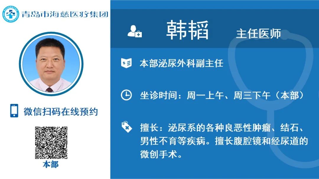 前列腺疾病防治指南男性必读,年轻男性怎样预防前列腺疾病