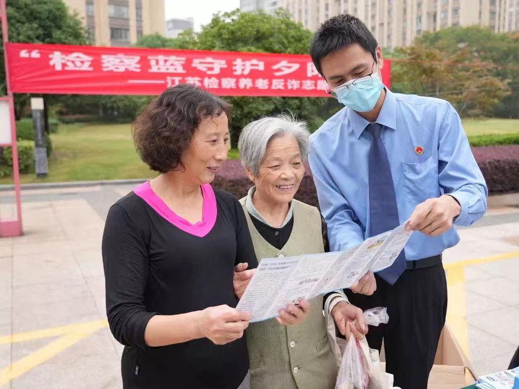 起底针对老年人养生骗局,起底旅游骗局