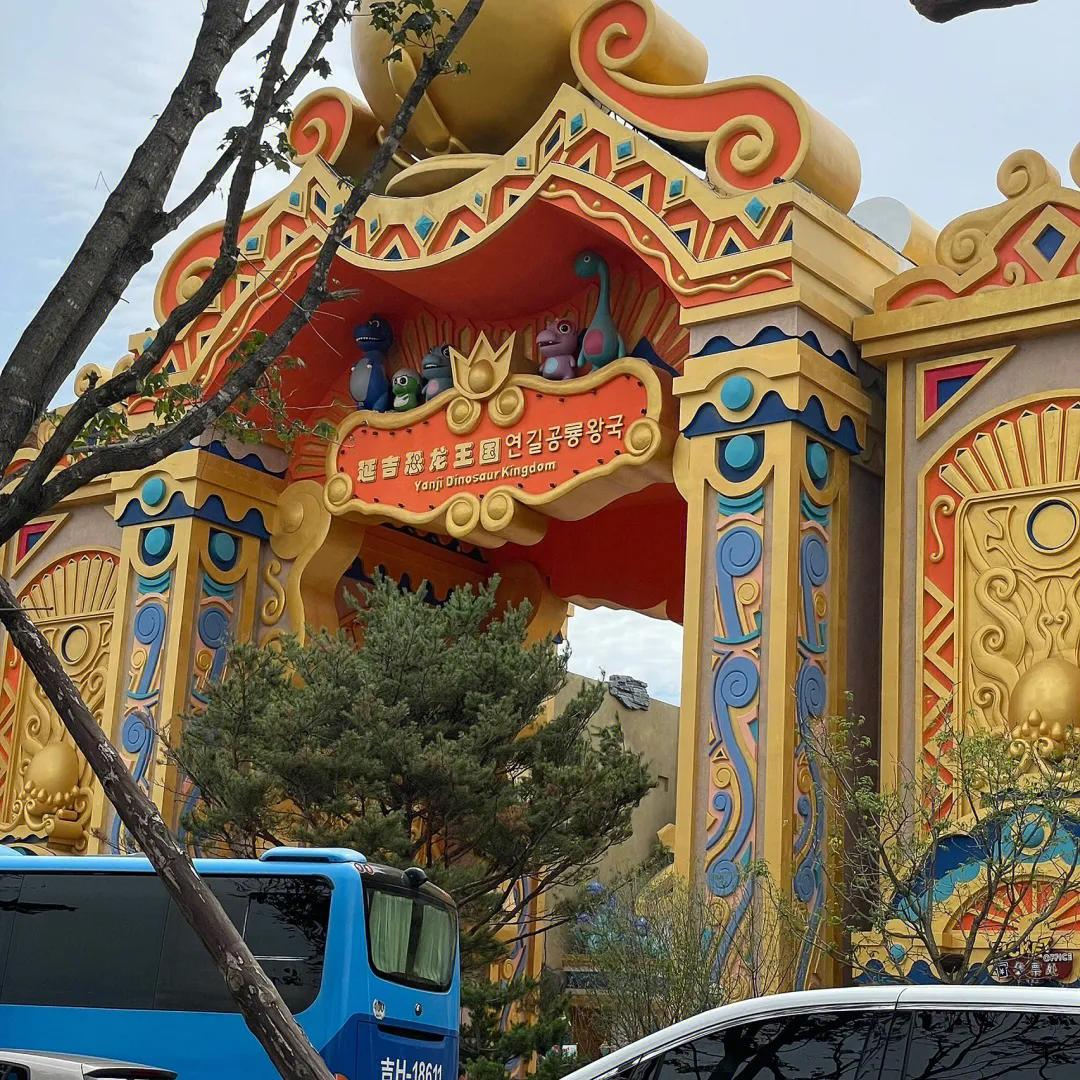 延吉的美食特色冰淇淋,延吉的美食与美景