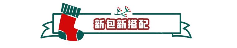 武汉群光广场圣诞购物活动,群光广场圣诞活动2021