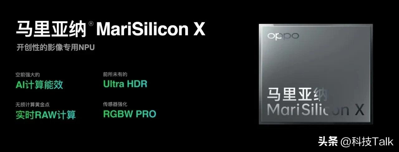 基带芯片哪家强,基带芯片深度分析