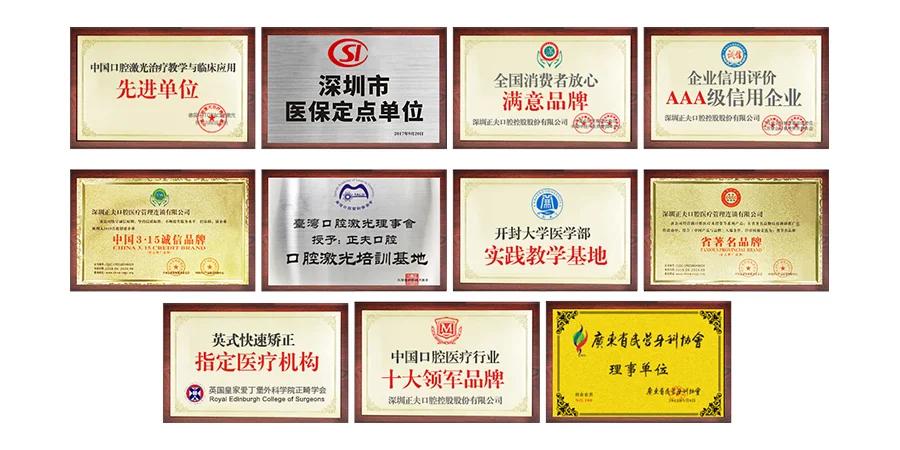 一切为了患者，正夫口腔创新发展纪实