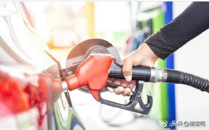 油价优惠条件最新标准表,油价今日折扣及优惠政策