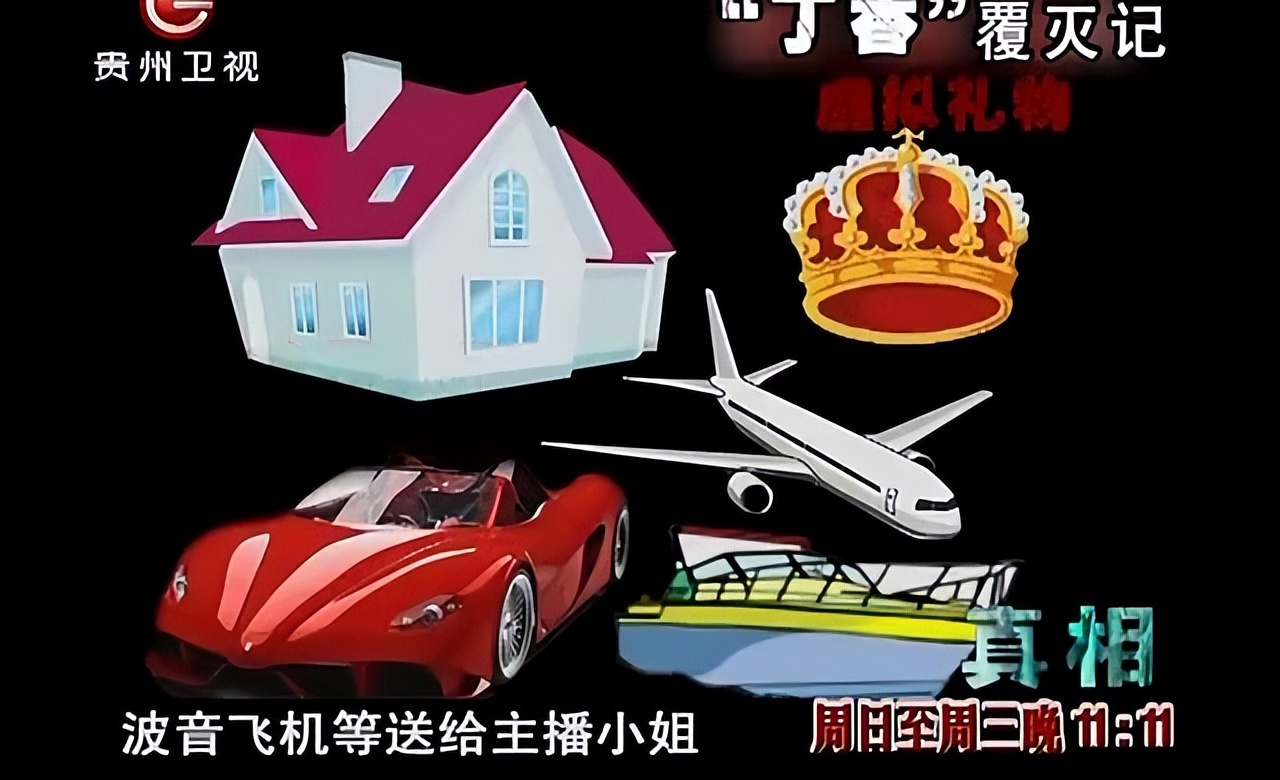 丁香覆灭记完整版,丁香覆灭记完整版在线观看