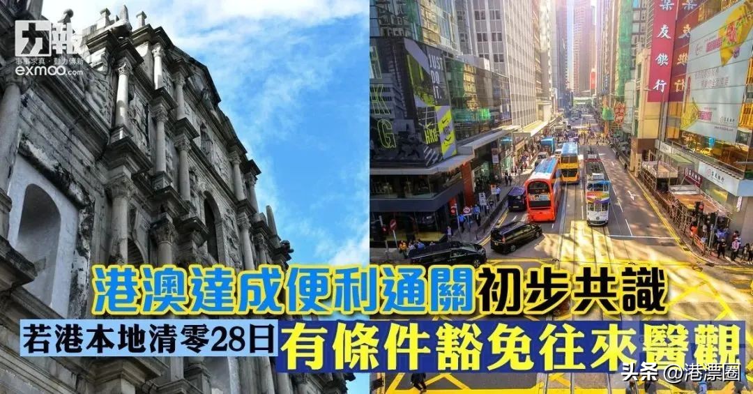 一天丢1.8万亿！今天全港人都被他坑了