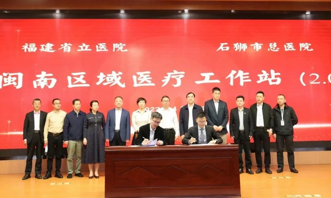 石狮市医院门诊部,石狮医院门诊部