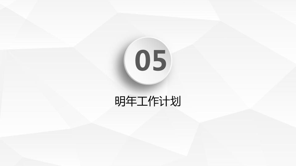 质量经理述职报告结束语,企业质量经理述职报告