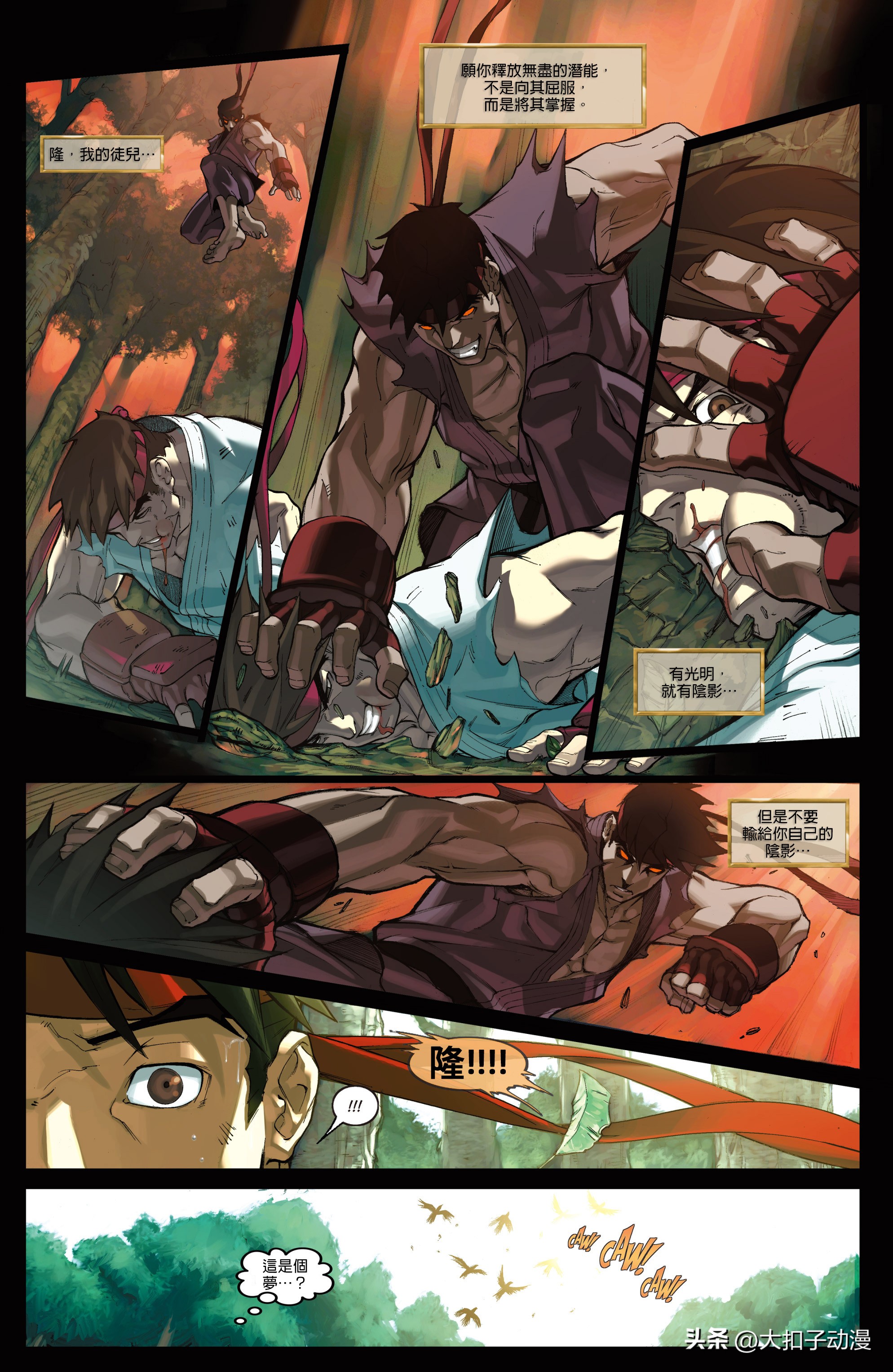 街头霸王通关合集,capcom杯街霸2024