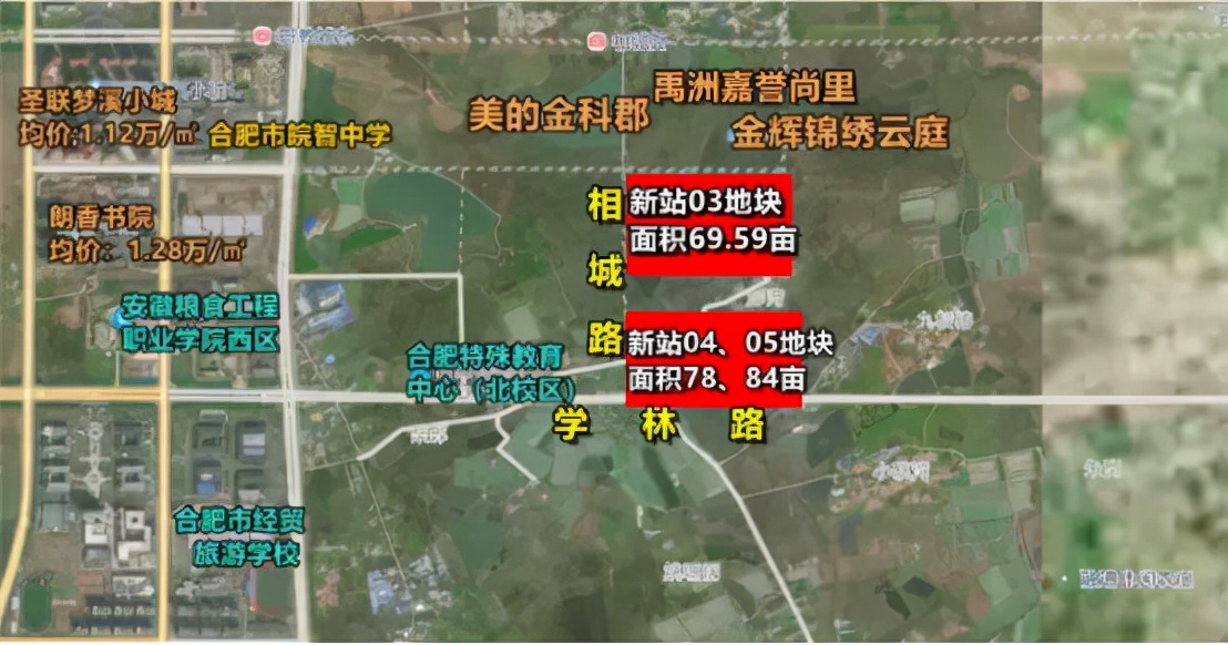 倒计时！合肥第三轮土拍大战即将打响！主城21宗涉宅用地开拍