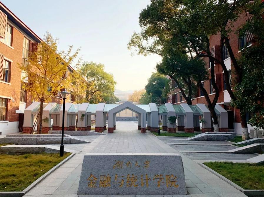 湖南大学科研成果排名,湖南大学2019三大奖