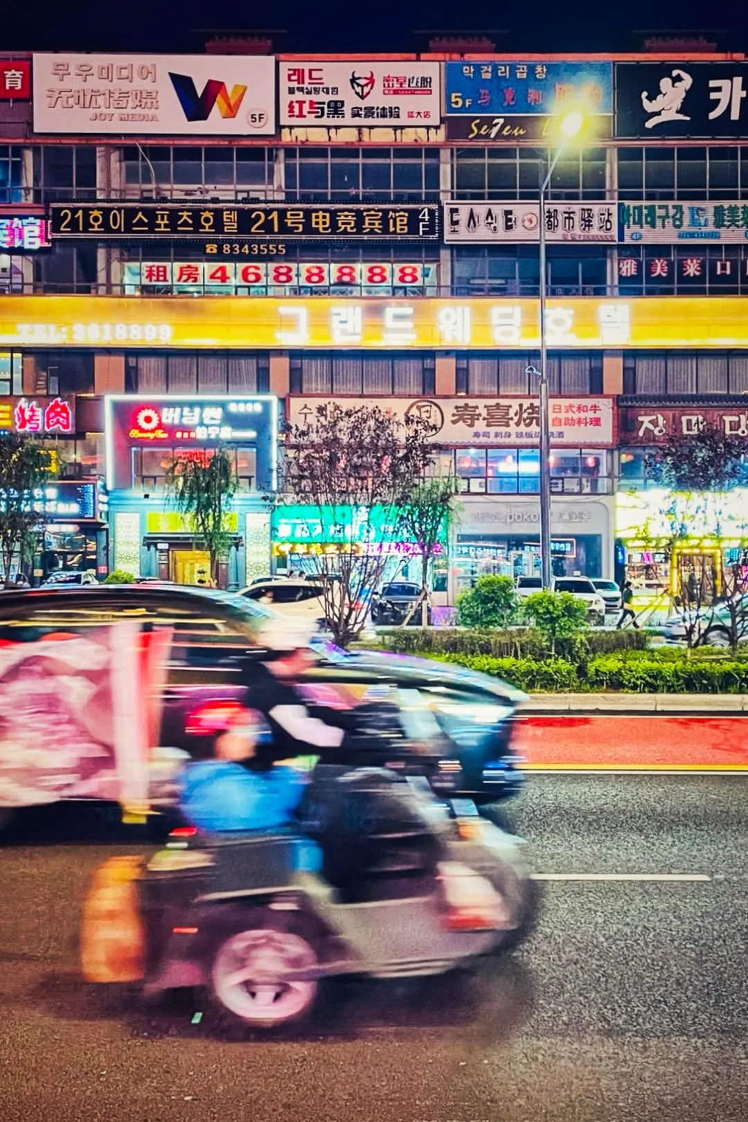 吉林延边，为何“一半韩流，一半东北”？